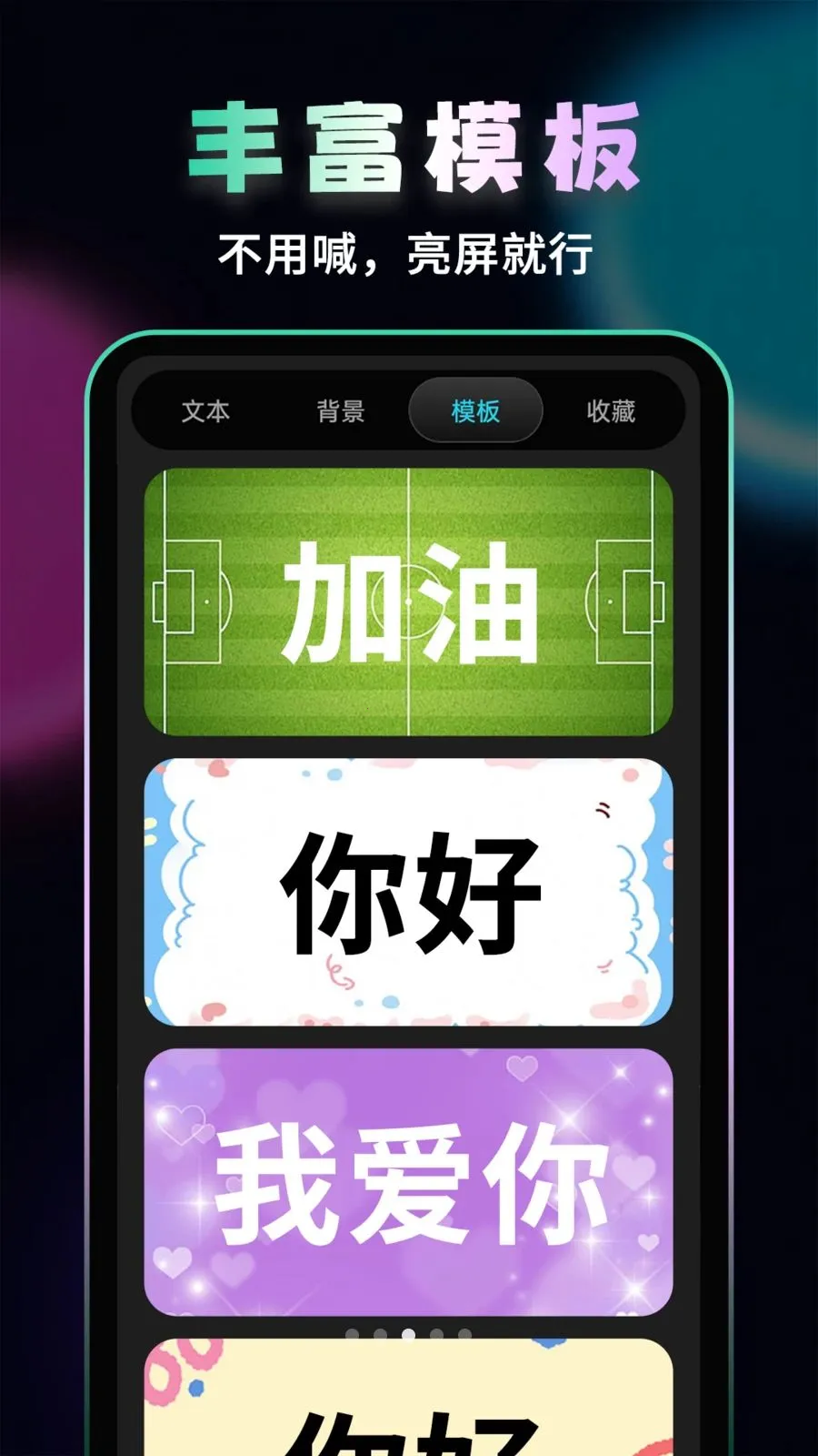 �ֳ�ӦԮ��Ļ2026���°汾v1.0.0 ��Ѱ�