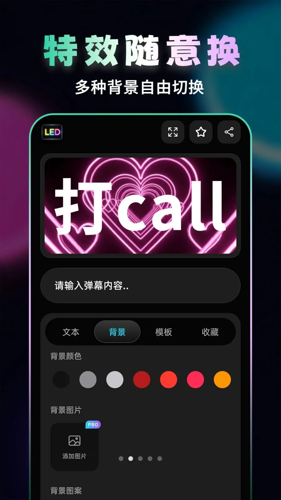 �ֳ�ӦԮ��Ļ2026���°汾v1.0.0 ��Ѱ�