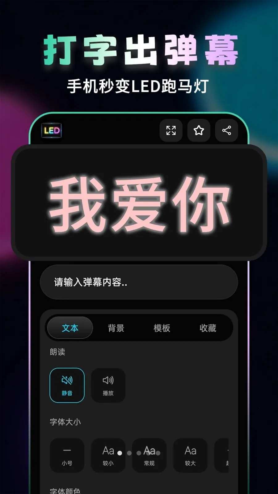 �ֳ�ӦԮ��Ļ2026���°汾v1.0.0 ��Ѱ�
