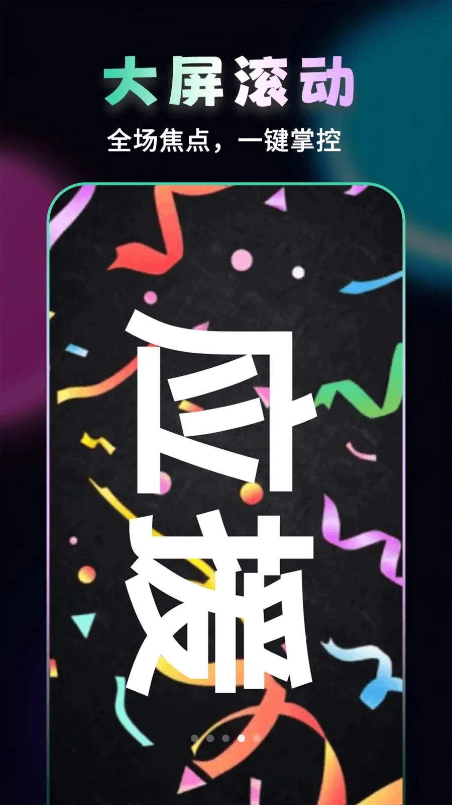 �ֳ�ӦԮ��Ļ2026���°汾v1.0.0 ��Ѱ�