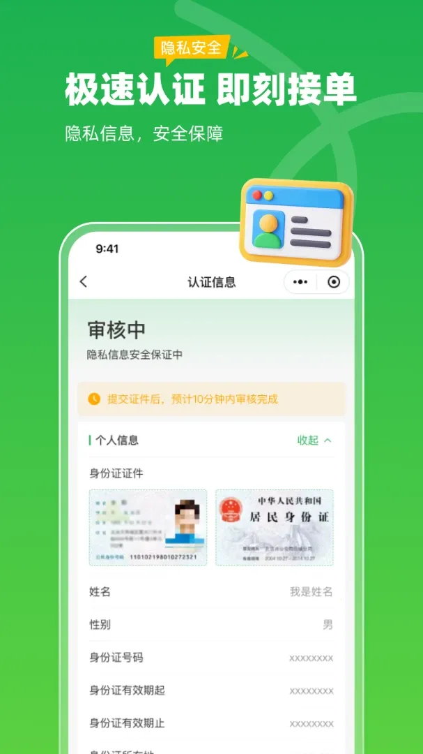 ��ľ����(�������ƽ̨)v3.9.0 ��׿��