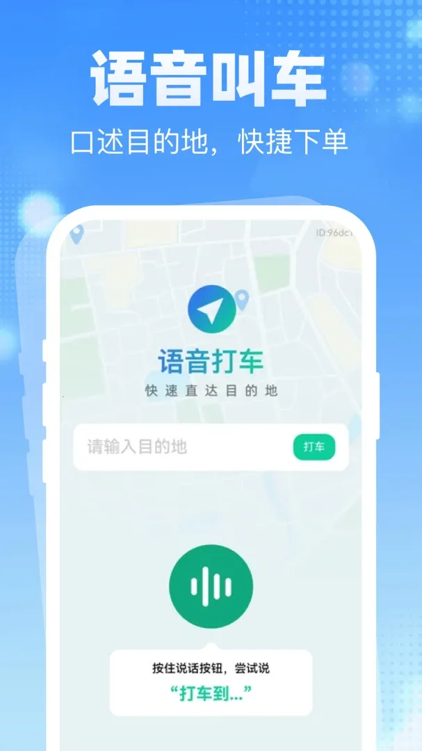 �ͼ��ػݳ���(����ʡǮƽ̨)v1.0.0 ��Ѱ�