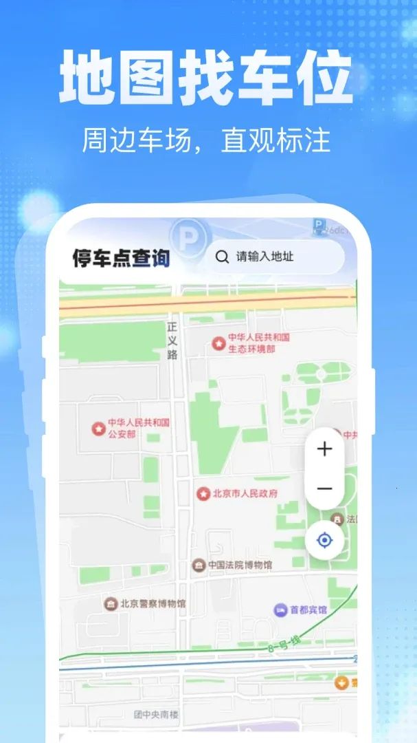 �ͼ��ػݳ���(����ʡǮƽ̨)v1.0.0 ��Ѱ�