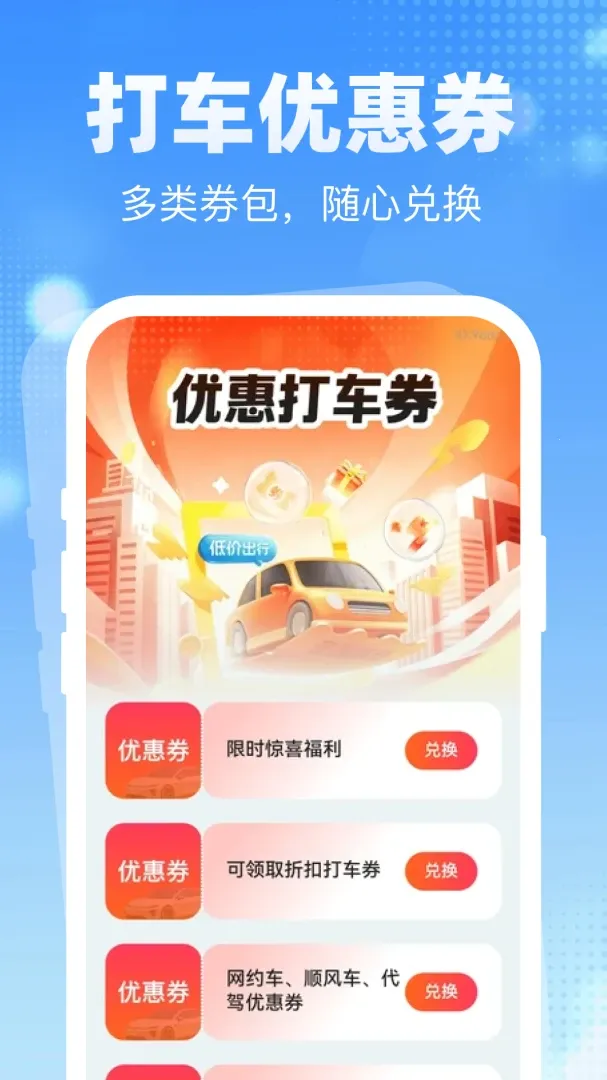 �ͼ��ػݳ���(����ʡǮƽ̨)v1.0.0 ��Ѱ�