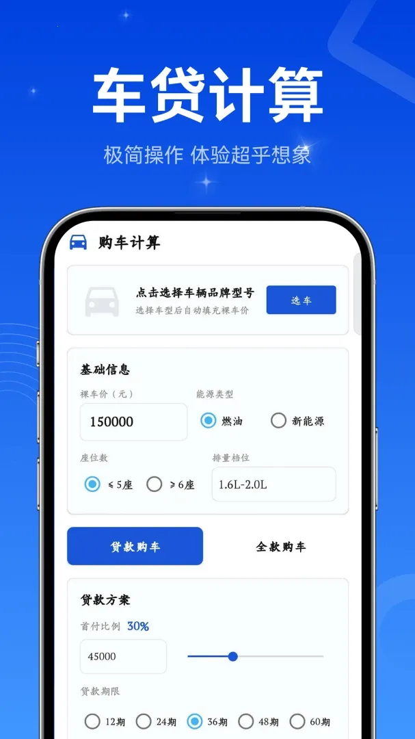 �����Ƽ۹ܼ�(��������һվʽ����)v1.0.0 �ֻ���