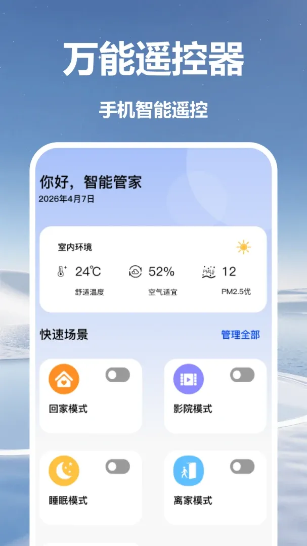 �������ң�յ�����2026�ٷ����°汾v1.0 ��׿��