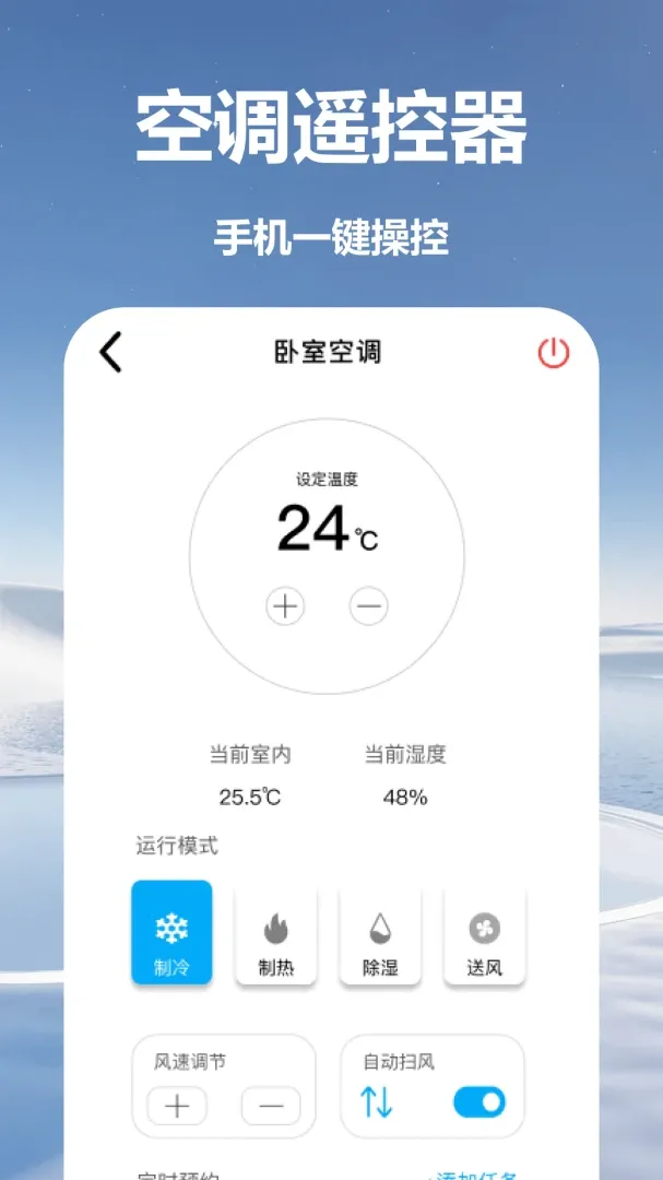 �������ң�յ�����2026�ٷ����°汾v1.0 ��׿��