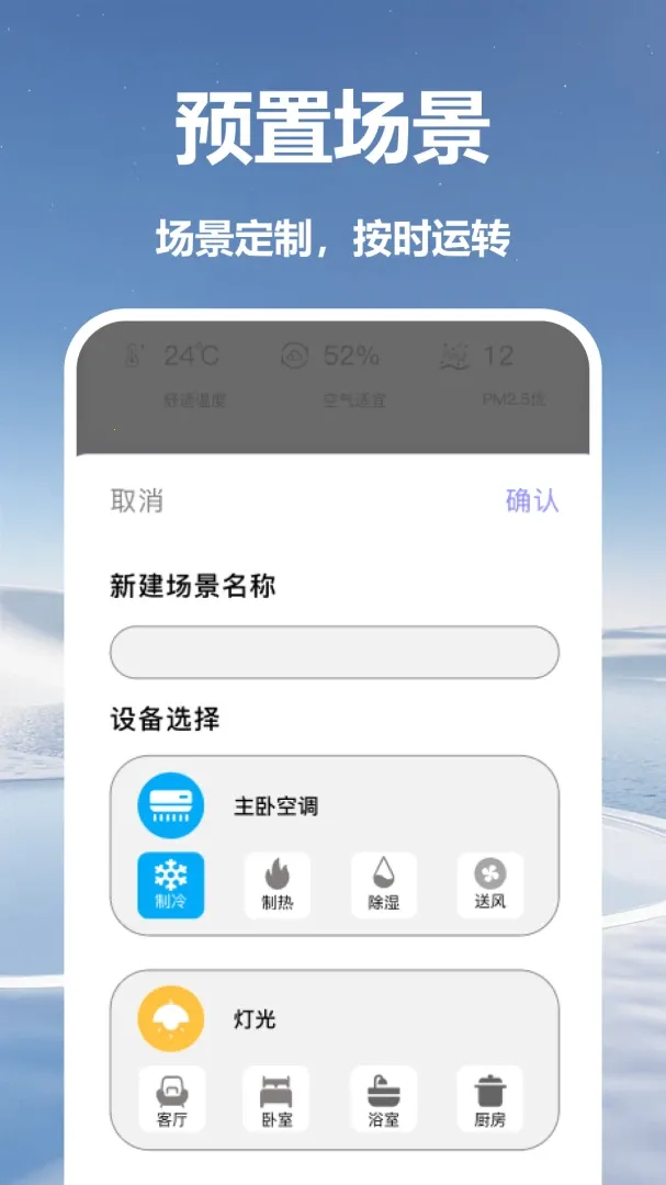 �������ң�յ�����2026�ٷ����°汾v1.0 ��׿��