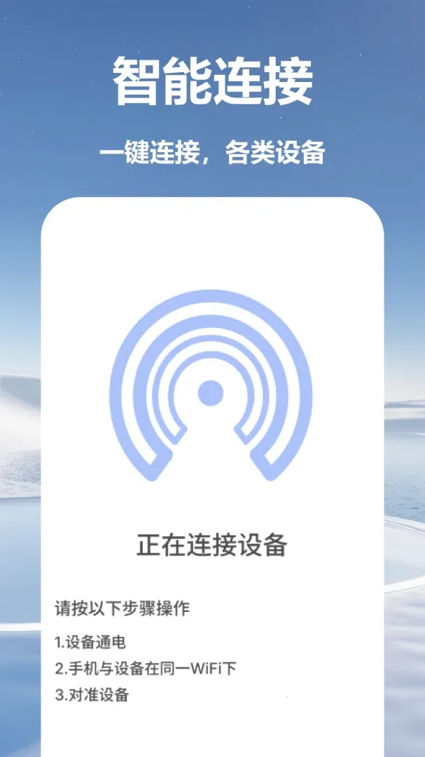 �������ң�յ�����2026�ٷ����°汾v1.0 ��׿��
