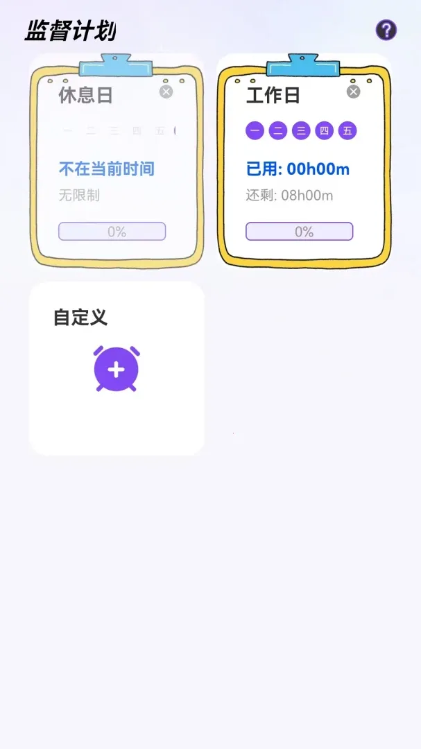 ��ѧ����(�ֻ��ܿع���)v1.0.5 ��Ѱ�