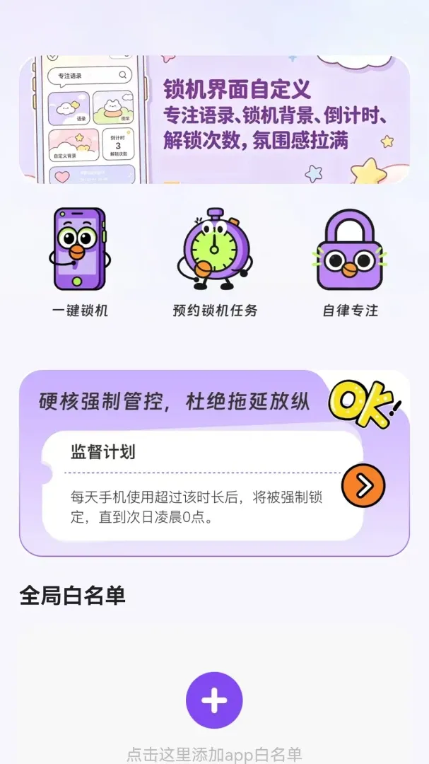 ��ѧ����(�ֻ��ܿع���)v1.0.5 ��Ѱ�