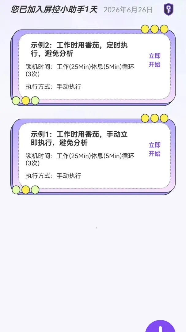 ��ѧ����(�ֻ��ܿع���)v1.0.5 ��Ѱ�