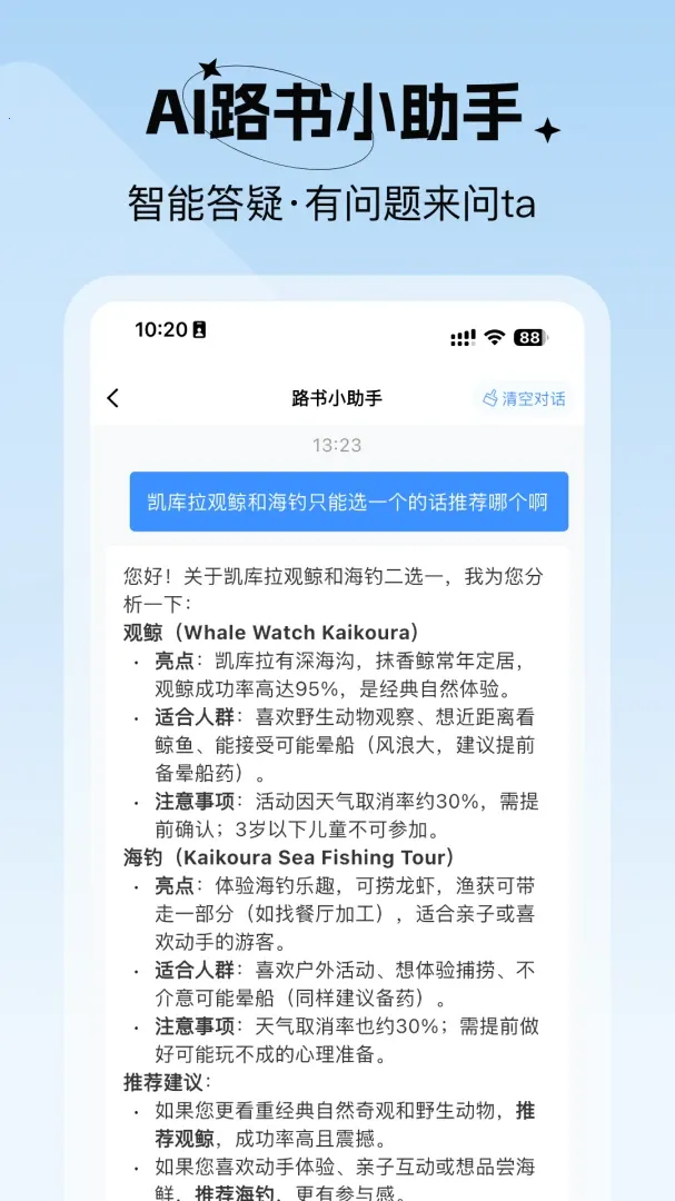 ��ʮ������(�Լ����з���)v1.0.12 ��׿��