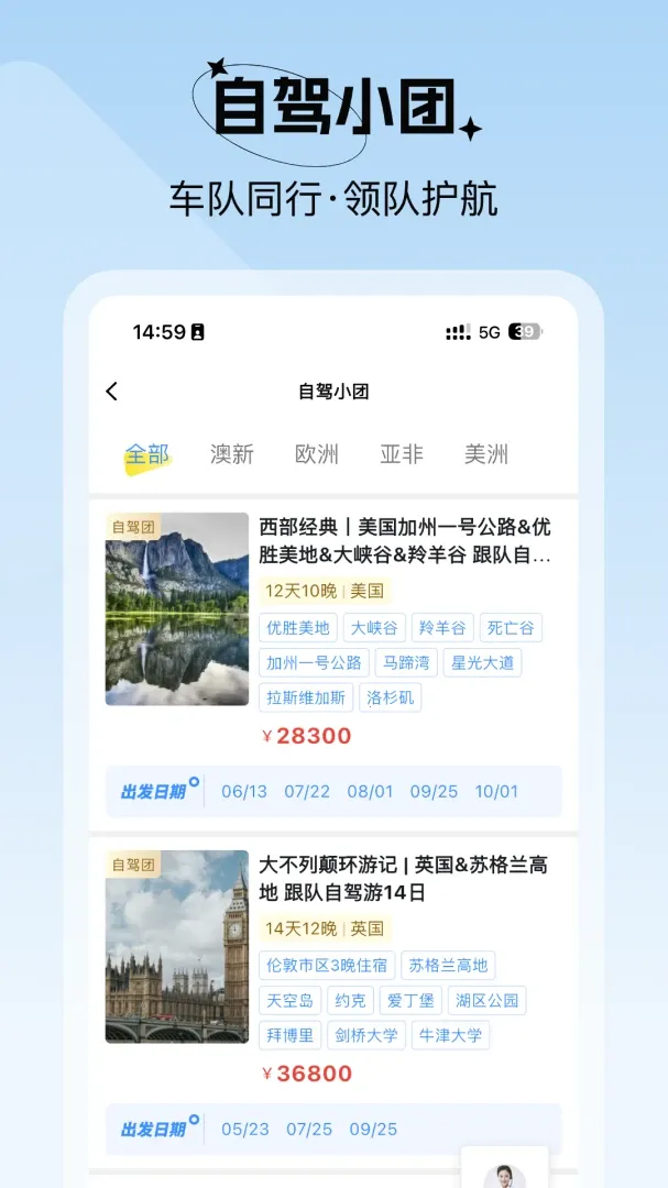 ��ʮ������(�Լ����з���)v1.0.12 ��׿��