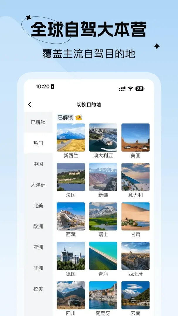 ��ʮ������(�Լ����з���)v1.0.12 ��׿��
