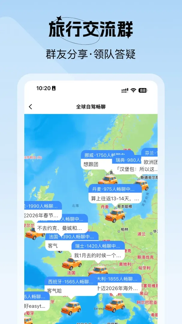 ��ʮ������(�Լ����з���)v1.0.12 ��׿��