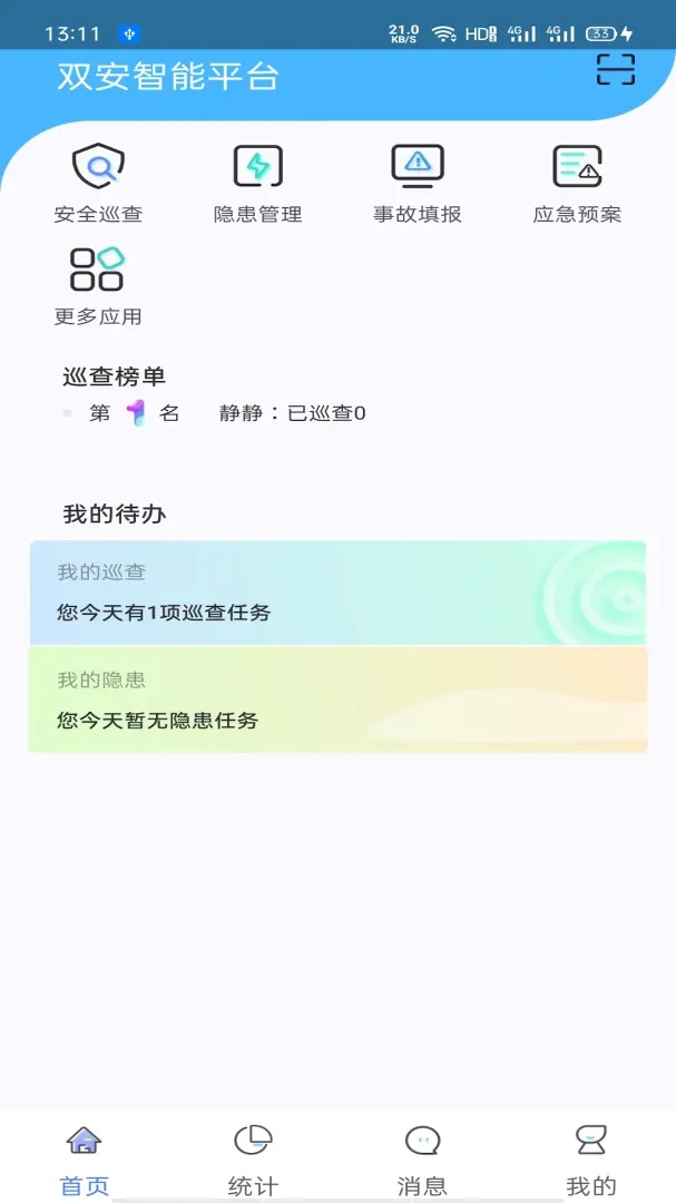 ˫���ǻ���Ϣϵͳ(ѧУ��ȫ��Ϣ����)v2.0.9 ��Ѱ�