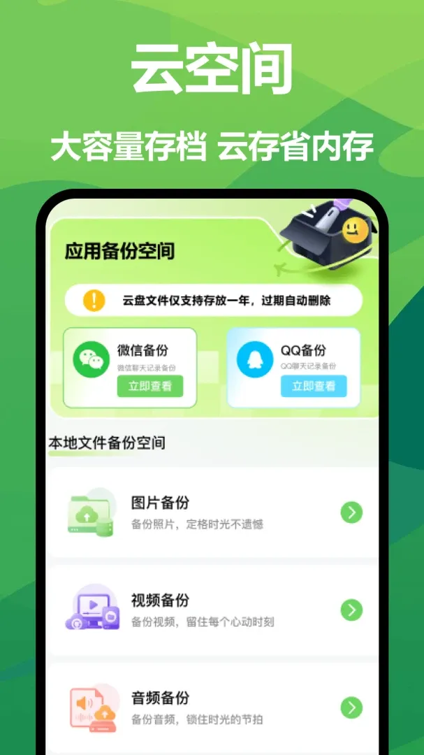 �����¼΢���ݻָ�2026���°汾v1.0 ��Ѱ�