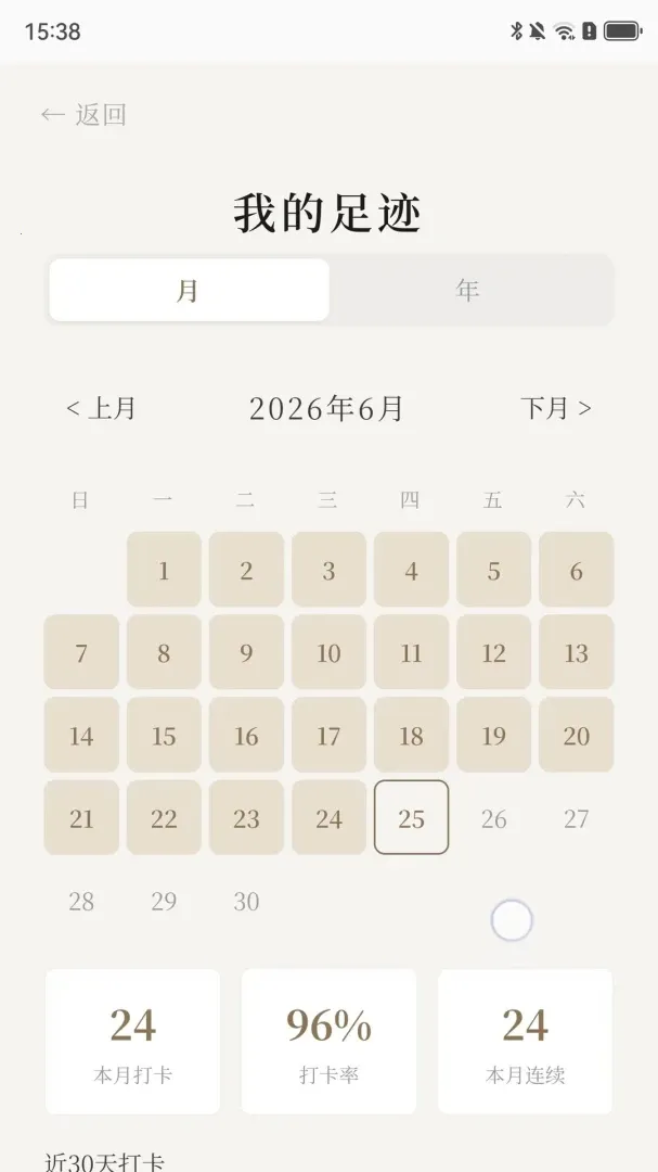 ���һ��(�����򿨹���)v1.3.7 ��Ѱ�