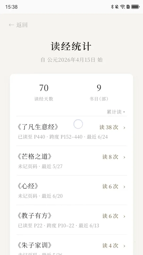 ���һ��(�����򿨹���)v1.3.7 ��Ѱ�