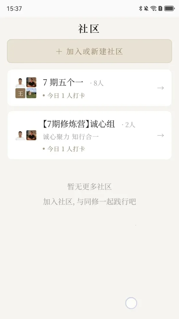���һ��(�����򿨹���)v1.3.7 ��Ѱ�