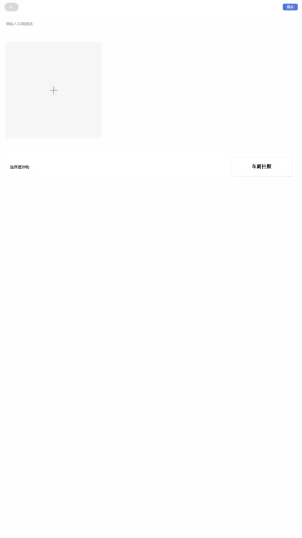 ��������(���ֳ����չ���)v2.0.3 �ֻ���