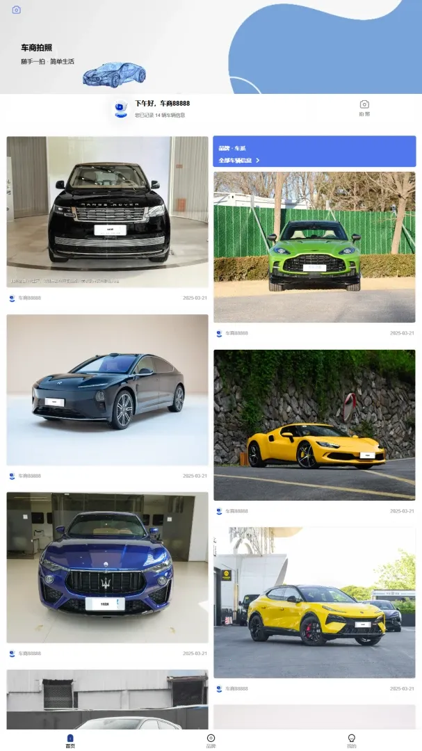 ��������(���ֳ����չ���)v2.0.3 �ֻ���