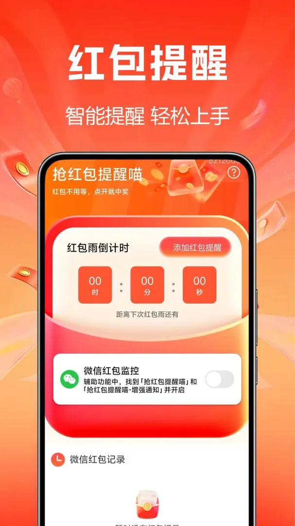 �����������(������ѹ���)v1.0.0.1 ��Ѱ�