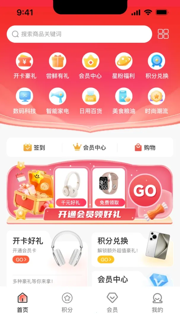 ��ӯ��2026�ٷ�����v1.1.0 ��Ѱ�