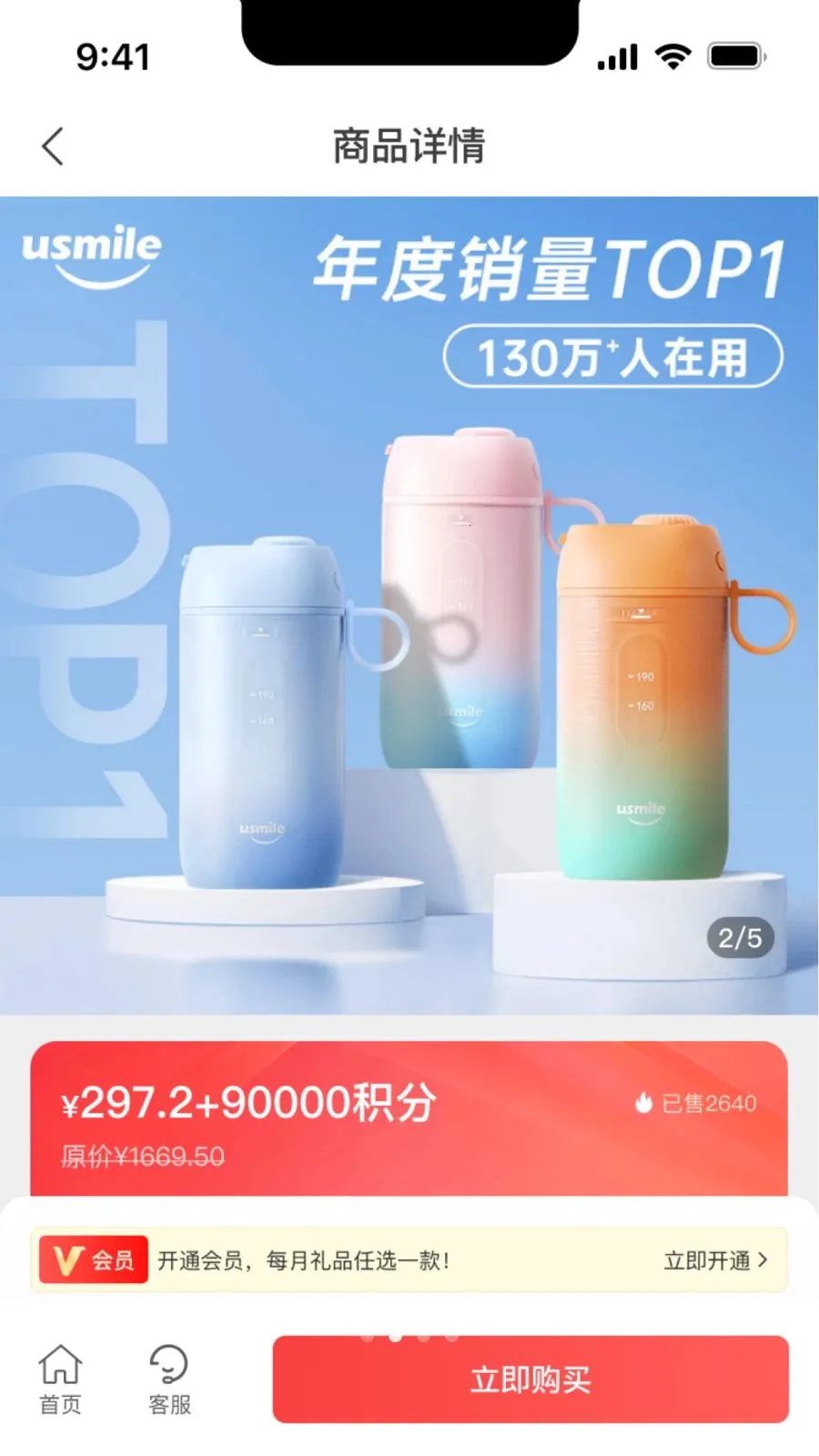 ��ӯ��2026�ٷ�����v1.1.0 ��Ѱ�