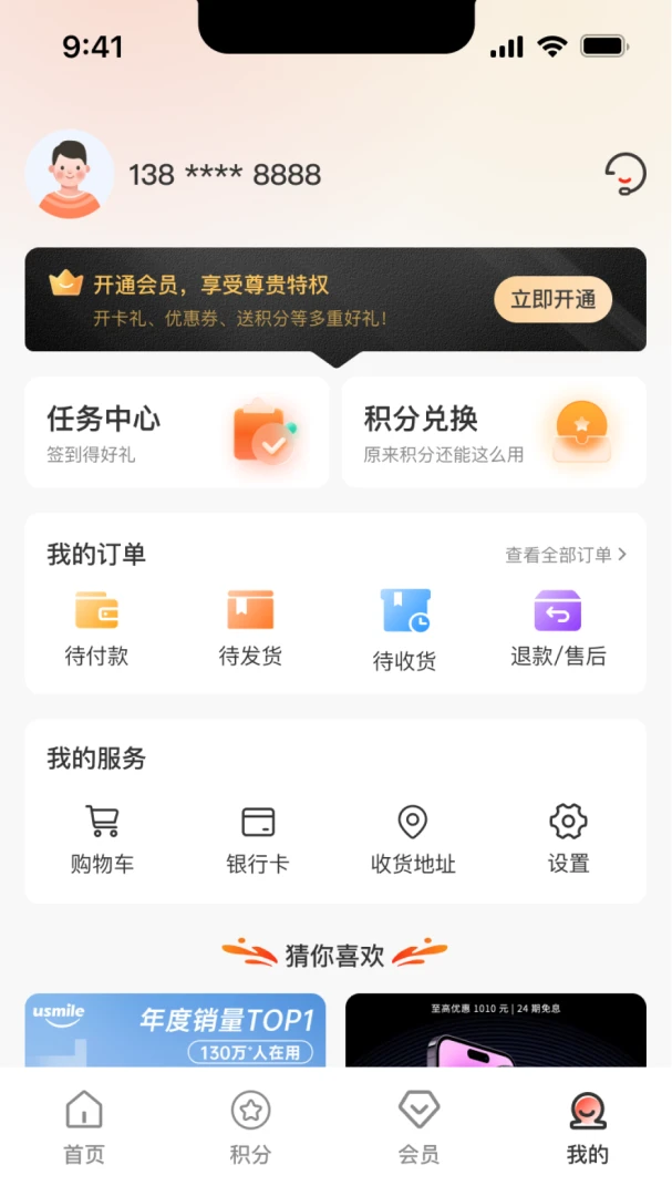 ��ӯ��2026�ٷ�����v1.1.0 ��Ѱ�