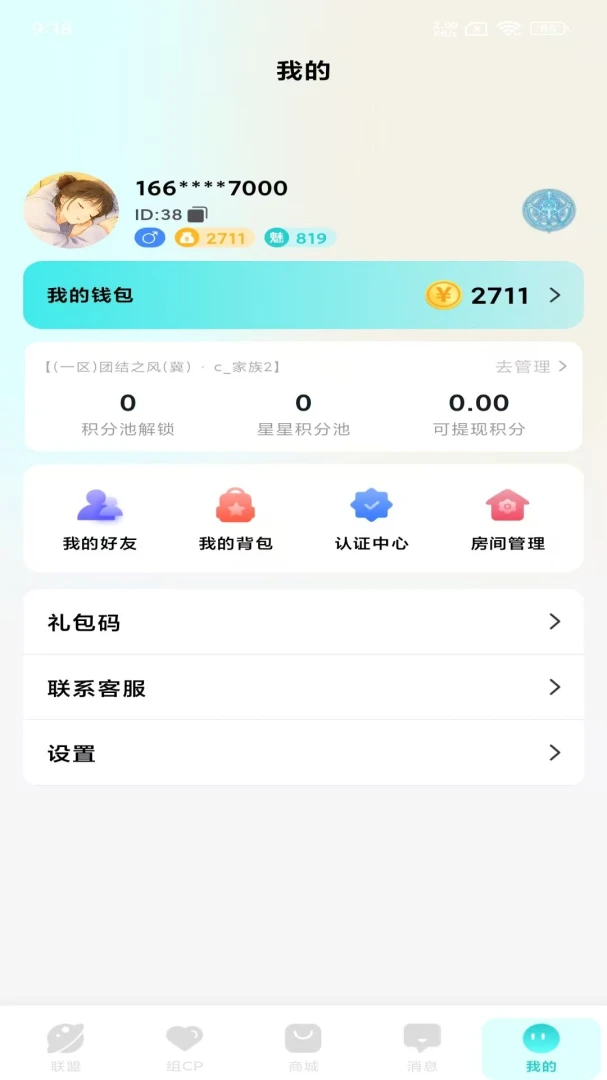 �����������Karol  world2026���°汾v1.1.1 ��Ѱ�