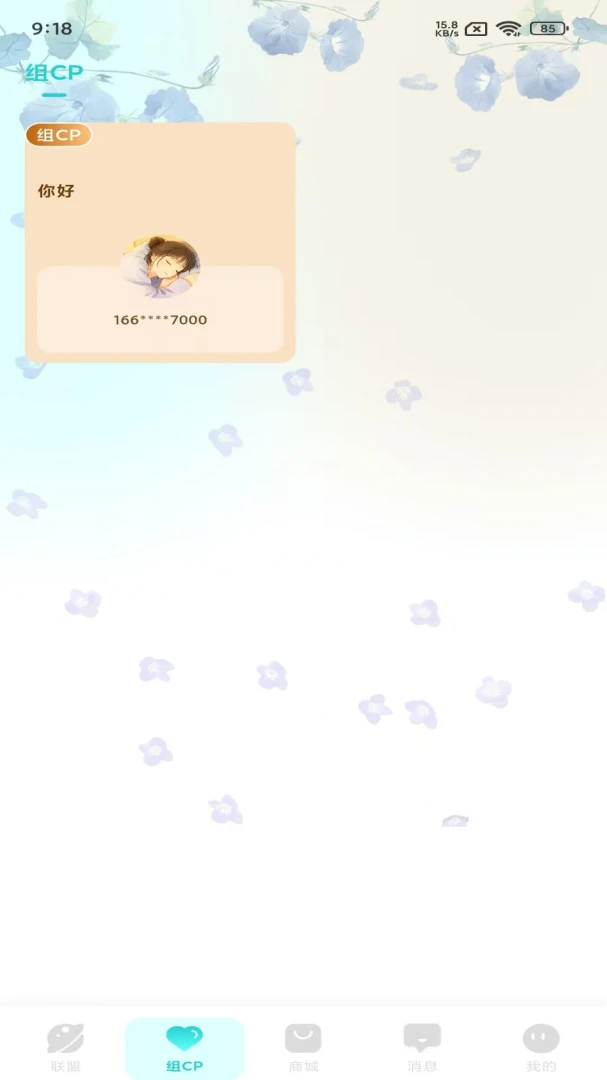 �����������Karol  world2026���°汾v1.1.1 ��Ѱ�