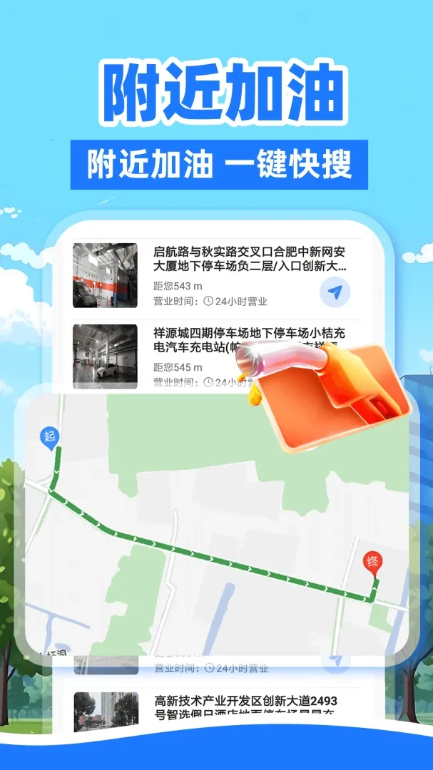 �ó��г�������(���������ƽ̨)v1.0.2 ��Ѱ�