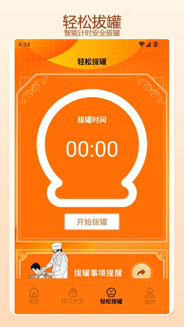 ��ѹ�λ��2026�ٷ����°汾v1.3 �ֻ���