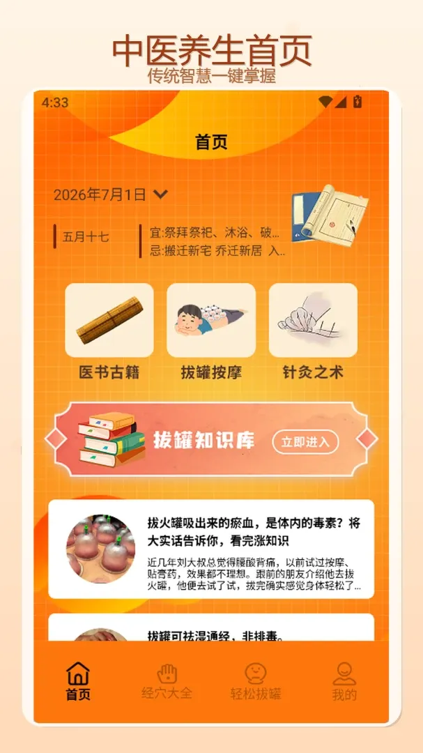 ��ѹ�λ��2026�ٷ����°汾v1.3 �ֻ���