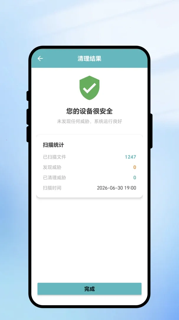 �����ٻ�2026�ٷ�����v1.0.1 ��׿��