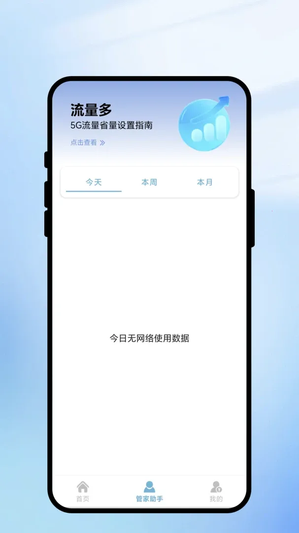 �����ٻ�2026�ٷ�����v1.0.1 ��׿��
