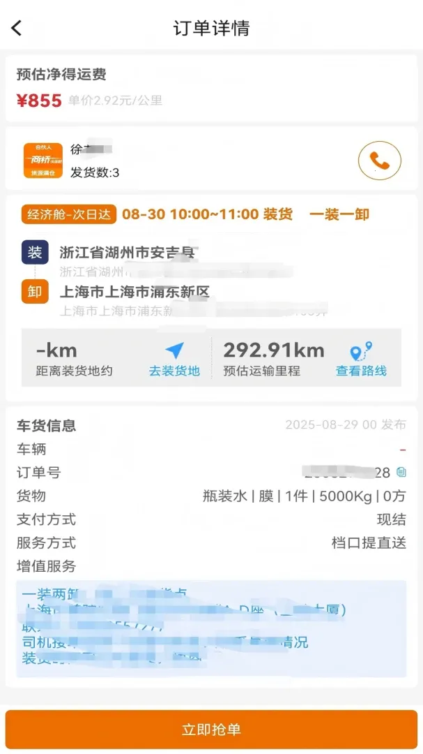 ����ͷ�Ȳ�2026�ٷ����°汾v1.7.6 ��׿��