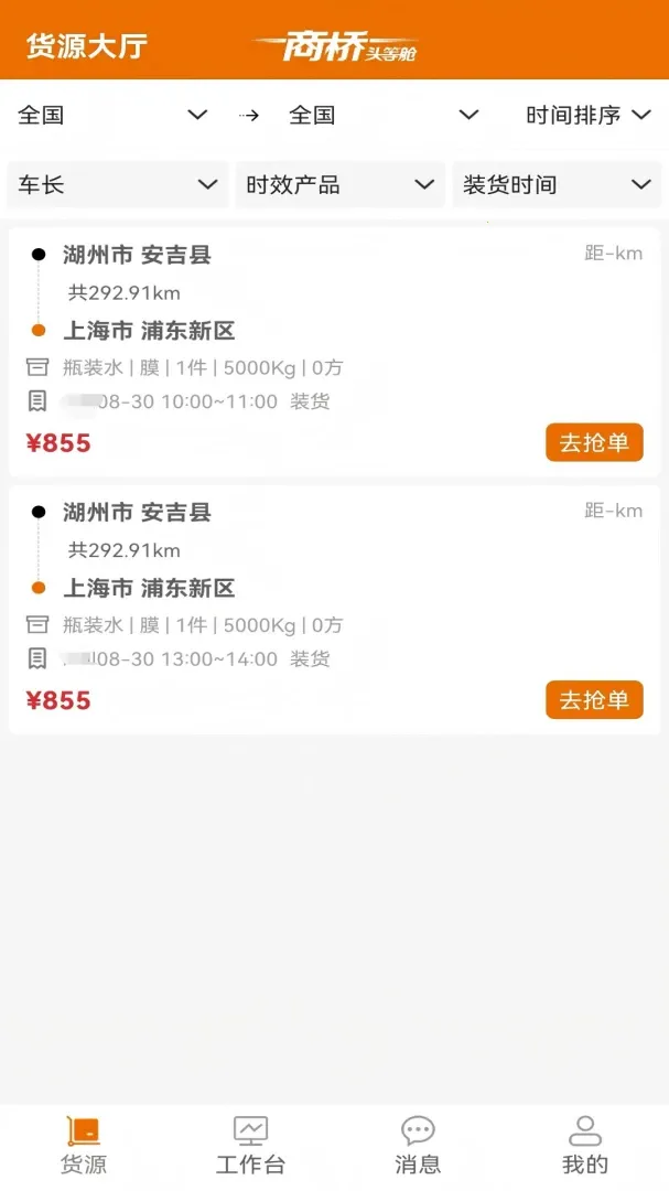����ͷ�Ȳ�2026�ٷ����°汾v1.7.6 ��׿��