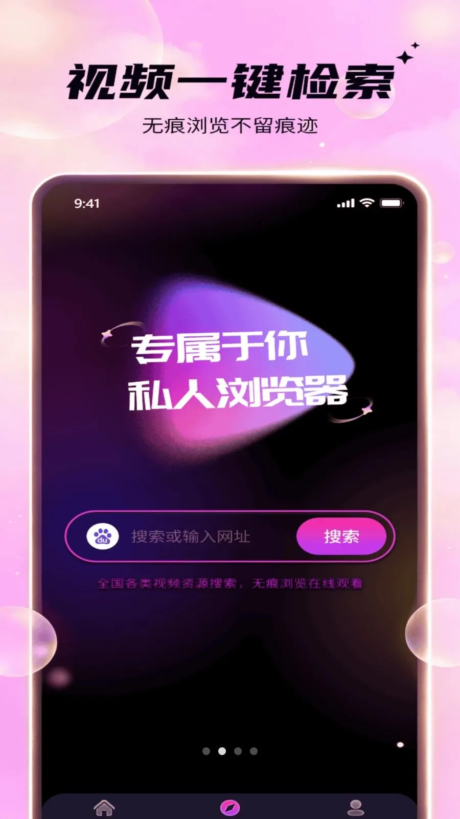 �����޺������(ҹ����˽�����)v1.0.0 �ֻ���