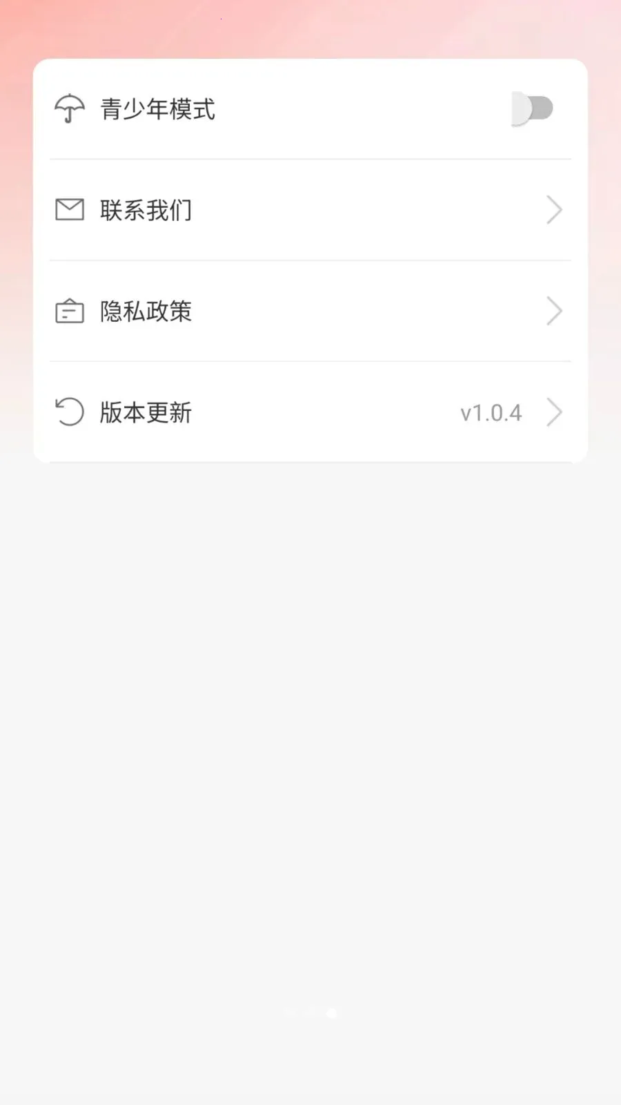 ȫ��K��(��ѳ���Ӧ��)v1.0.3 ��׿��