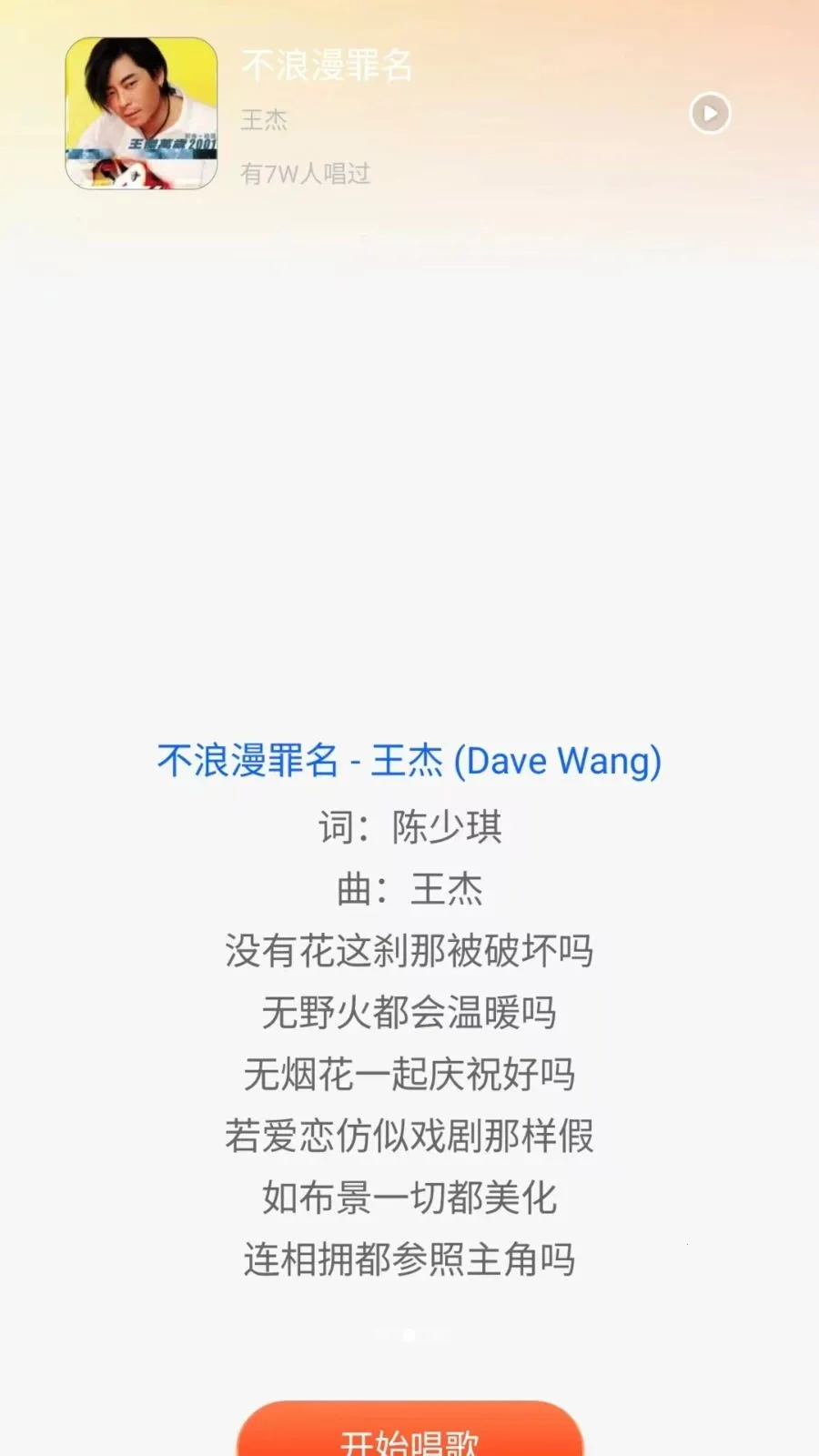 ȫ��K��(��ѳ���Ӧ��)v1.0.3 ��׿��