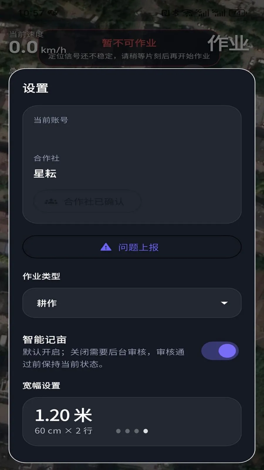 ����(ũ�¹���APP)v1.0.2 �ֻ���