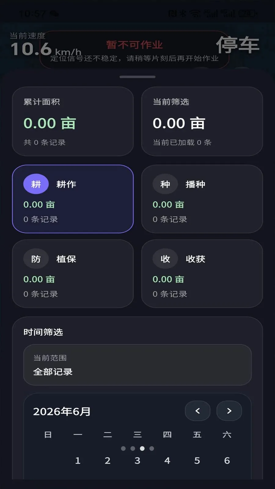 ����(ũ�¹���APP)v1.0.2 �ֻ���