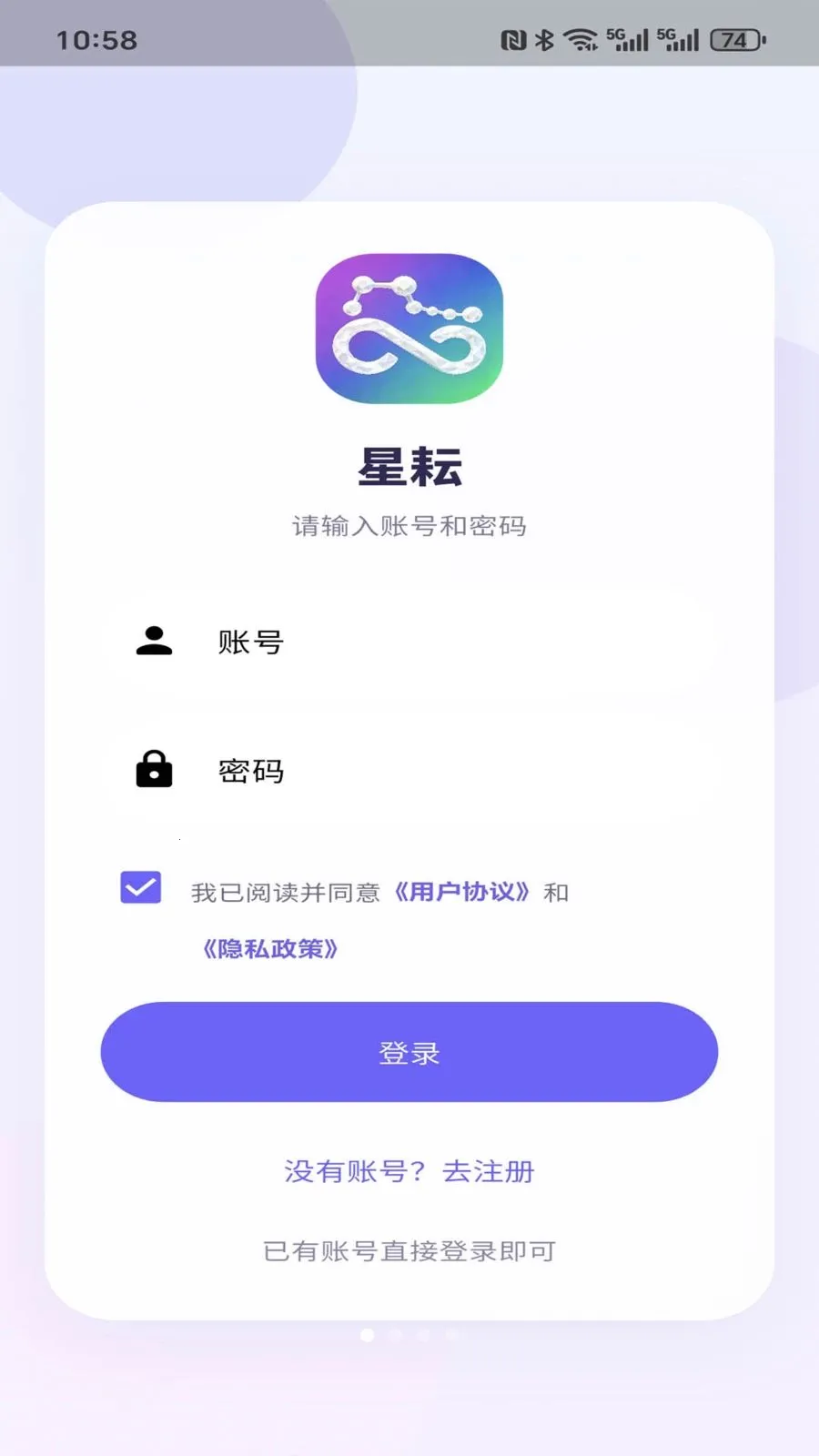 ����(ũ�¹���APP)v1.0.2 �ֻ���