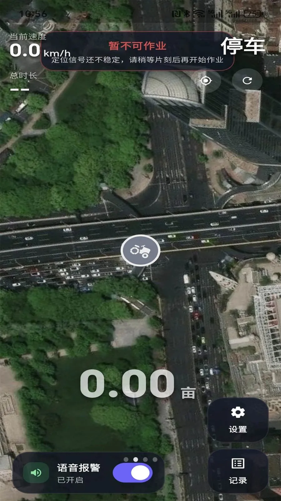����(ũ�¹���APP)v1.0.2 �ֻ���