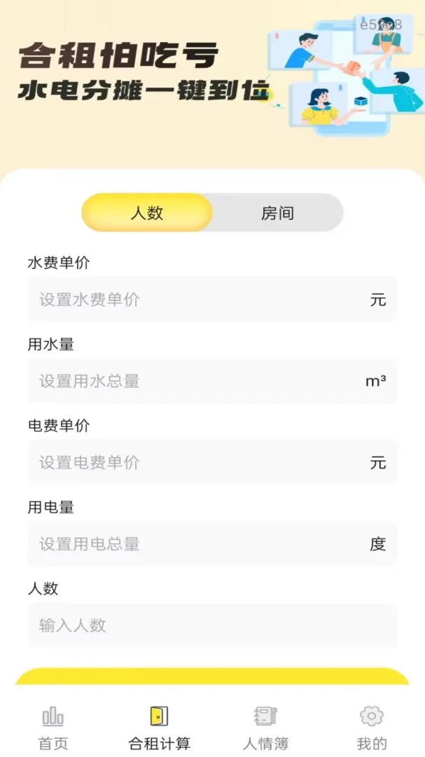 ˮ����˵���¼2026���°汾v1.0.0 ��׿��