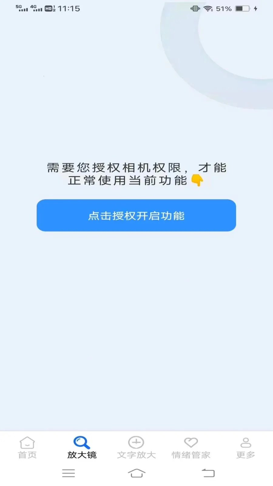 ��׷Ŵ�2026�ٷ�����v1.9.0.2 ��Ѱ�
