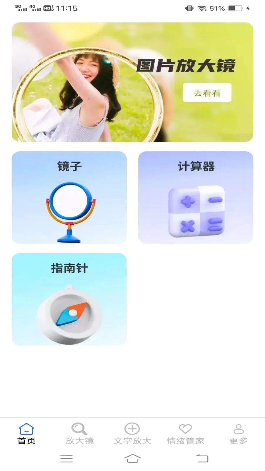 ��׷Ŵ�2026�ٷ�����v1.9.0.2 ��Ѱ�
